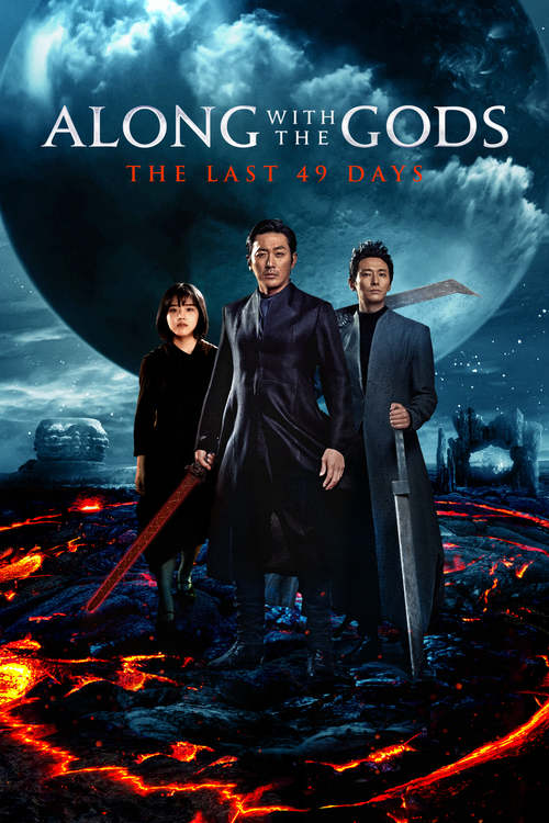 Along With the Gods: The Last 49 Days poster