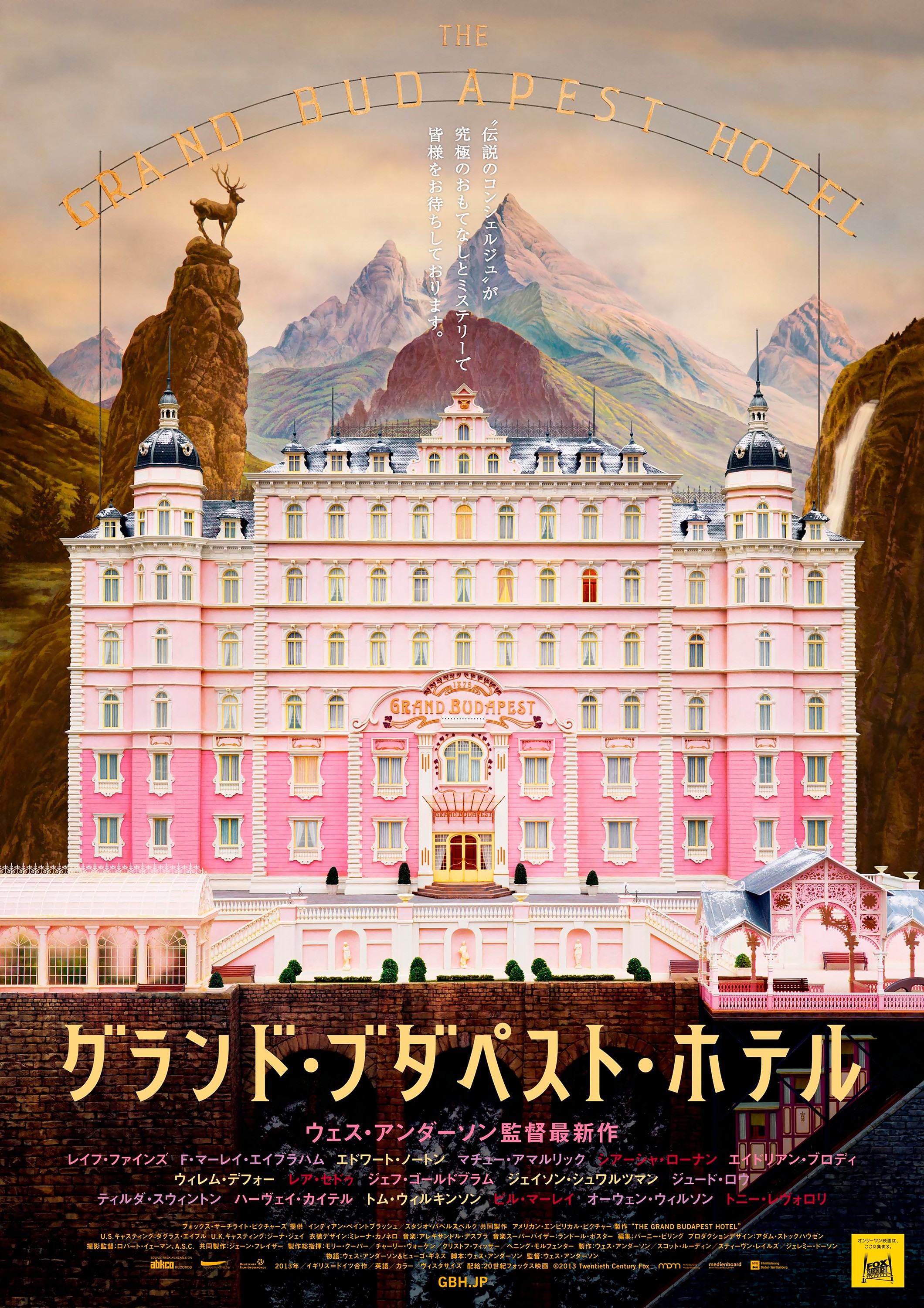 Grand Hotel Budapest Stream The Grand Budapest Hotel DVD Release Date | Redbox, Netflix, iTunes, Amazon