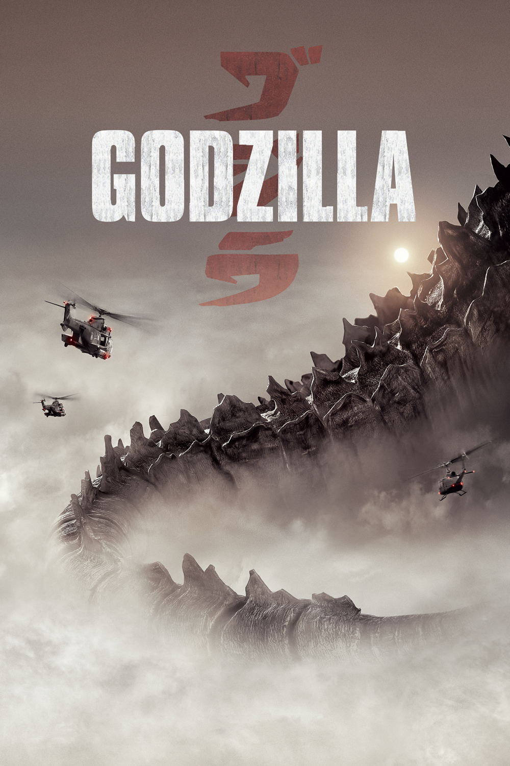 Godzilla DVD Release Date | Redbox, Netflix, iTunes, Amazon