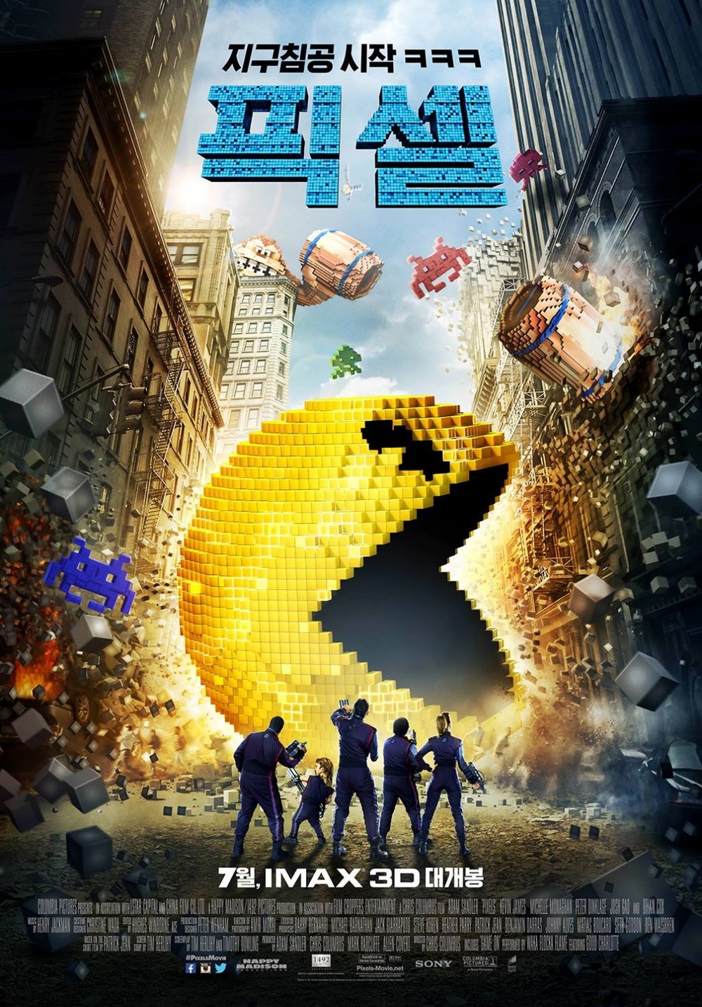 Pixels DVD Release Date | Redbox, Netflix, iTunes, Amazon