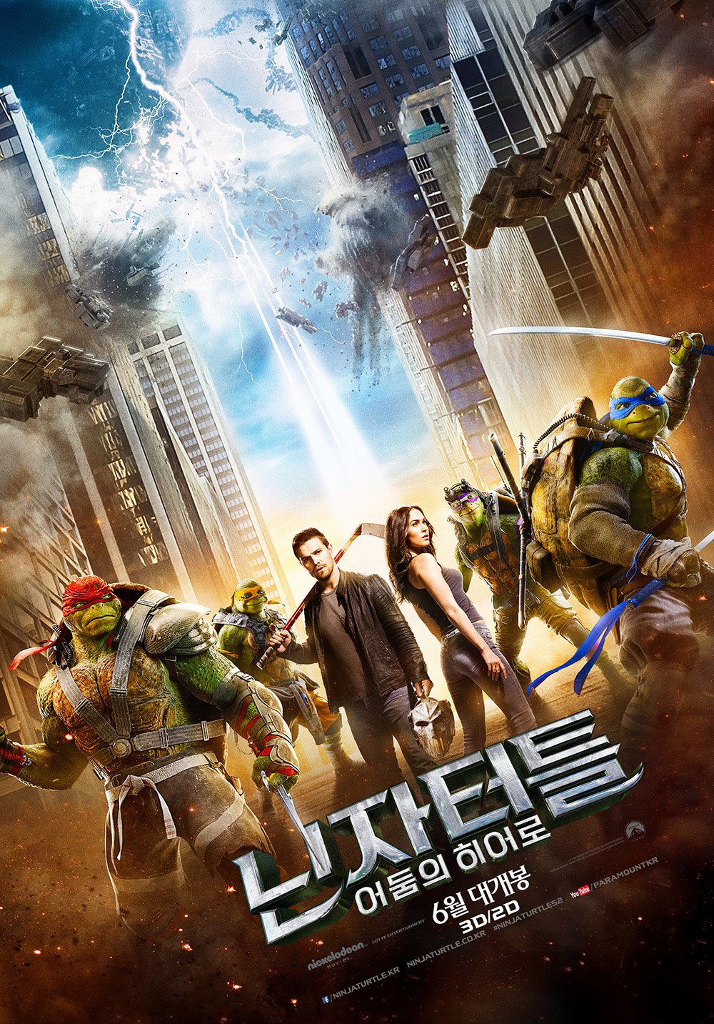 Teenage Mutant Ninja Turtles: Out of the Shadows DVD Release Date