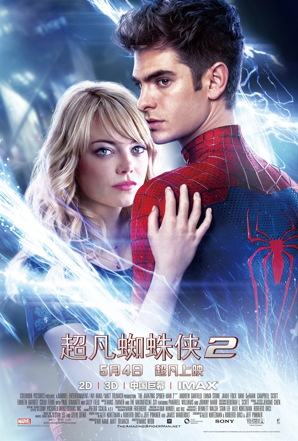 The Amazing Spider-Man 2 DVD Release Date | Redbox 