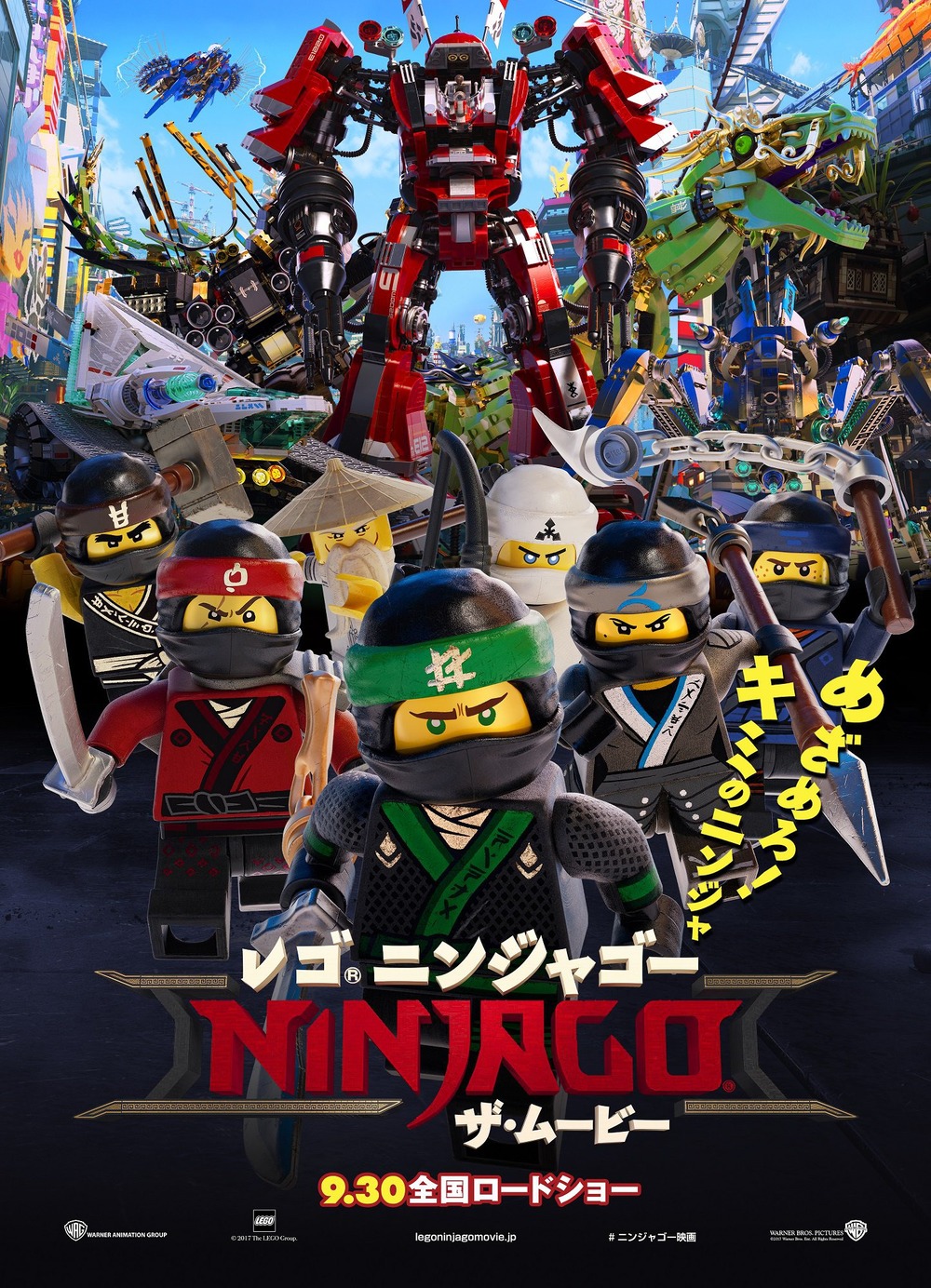 the lego ninjago movie dvd release date  redbox netflix