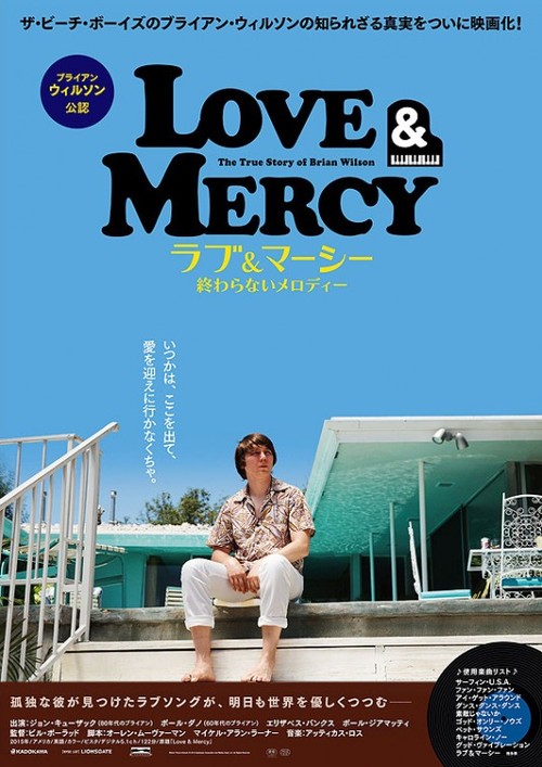 Love &amp; Mercy poster