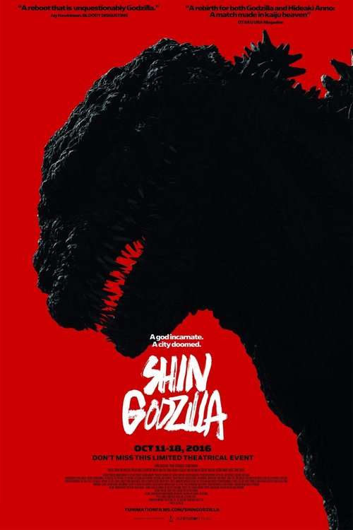 Shin Godzilla poster