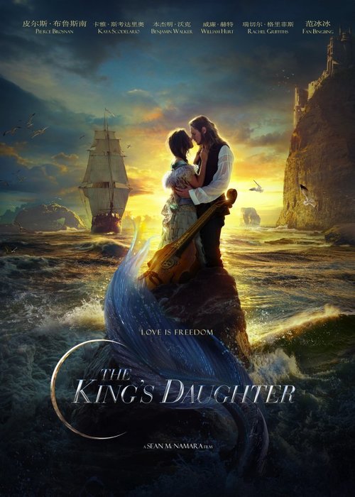 The King&#039;s Daughter poster