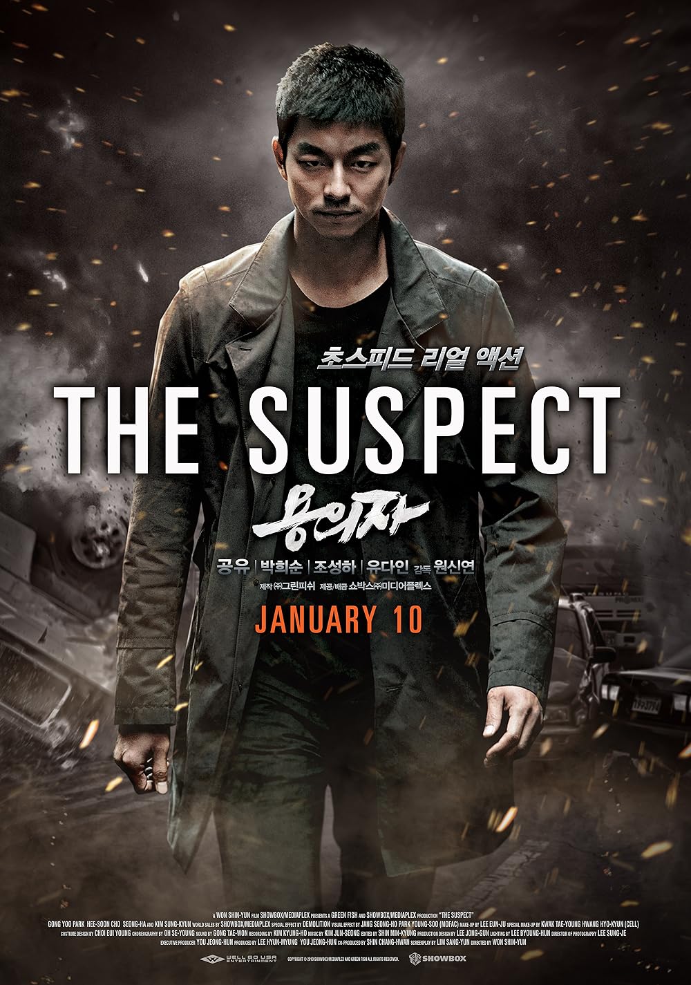 The Suspect poster