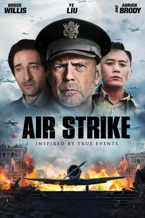 Air Strike poster