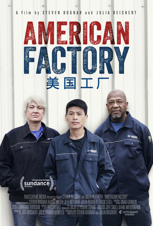 American Factory poster