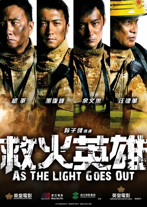 As the Light Goes Out poster