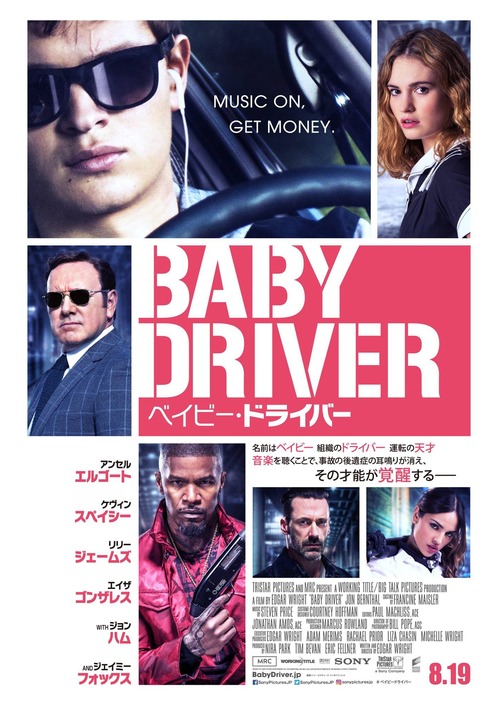 Baby Driver poster