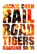 Railroad Tigers