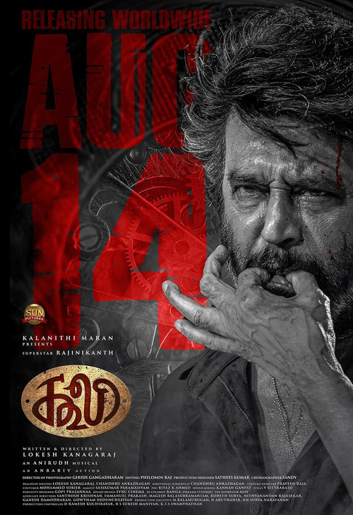 Coolie poster