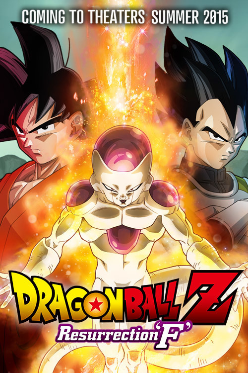 Dragon Ball Z: Resurrection &quot;F&quot; poster