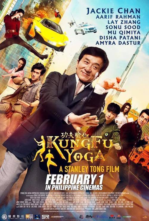 Kung Fu Yoga poster