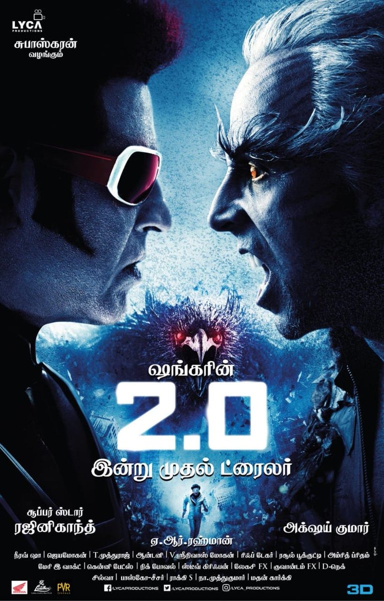 2.0 movie premiere on tv