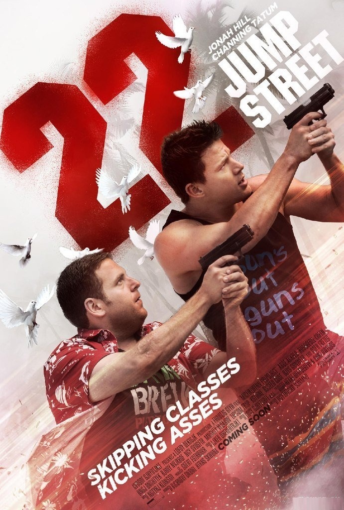 2014 22 Jump Street