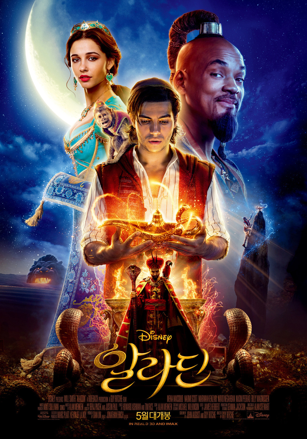 Aladdin Dvd Release Date Redbox Netflix Itunes Amazon