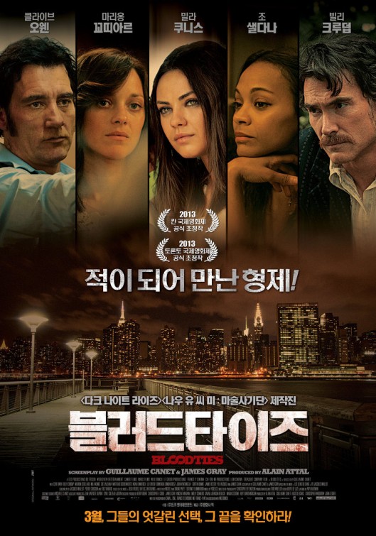 blood money movie release date