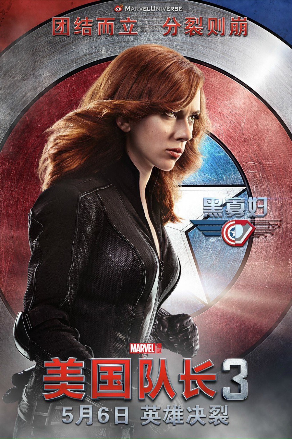 Captain America: Civil War DVD Release Date | Redbox ...