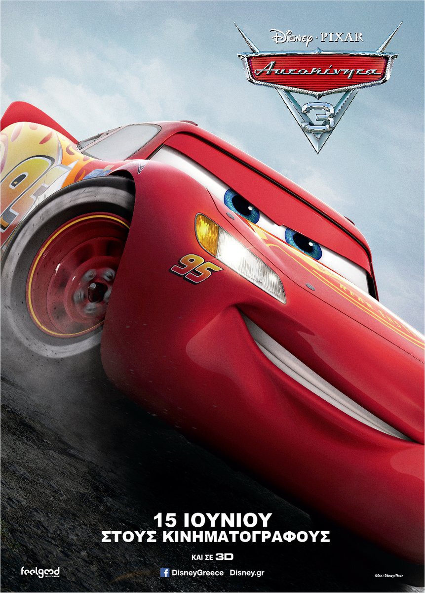 2017 Cars 3