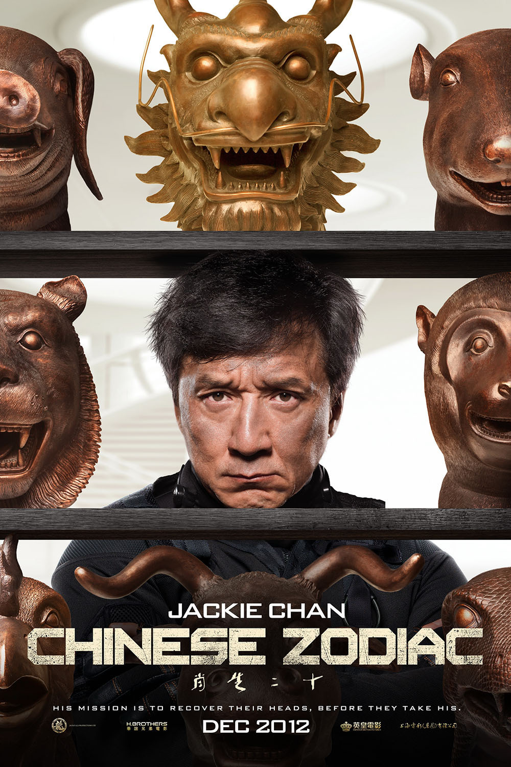 Chinese Zodiac DVD Release Date | Redbox, Netflix, iTunes, Amazon