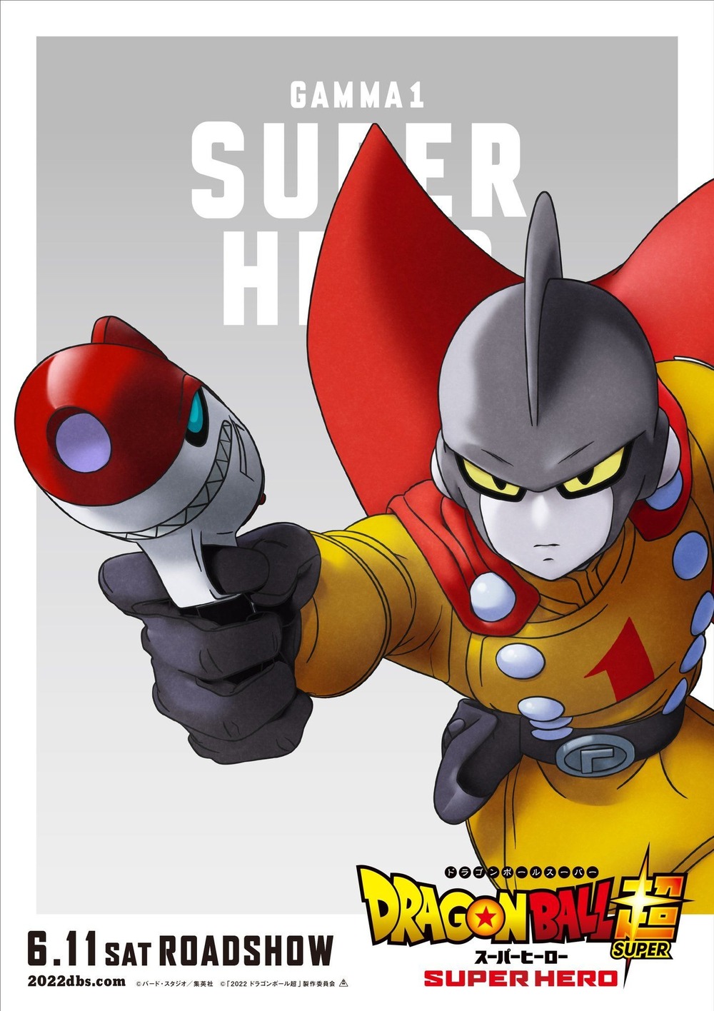 Dragon Ball Super: Super Hero Blu Ray and DVD release details