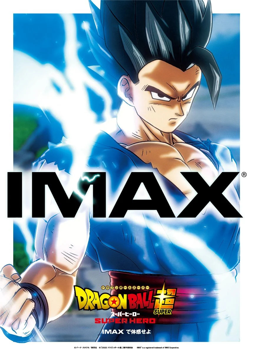 Dragon Ball Super: Super Hero (2022) Region Free DVD - SKNMART