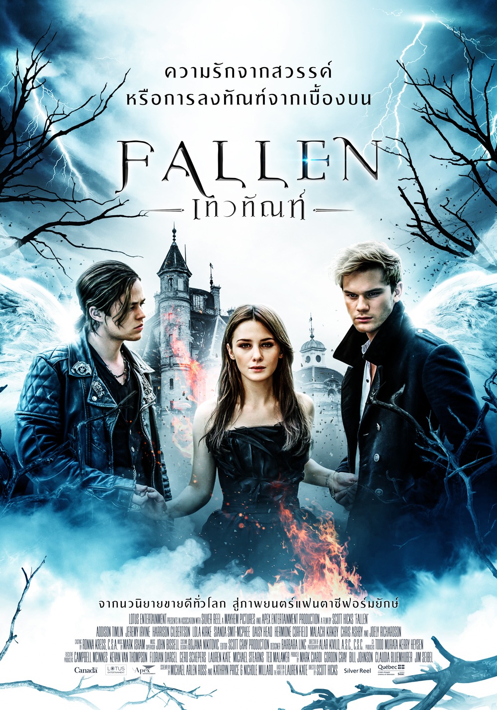 Fallen DVD Release Date Redbox, Netflix, iTunes, Amazon