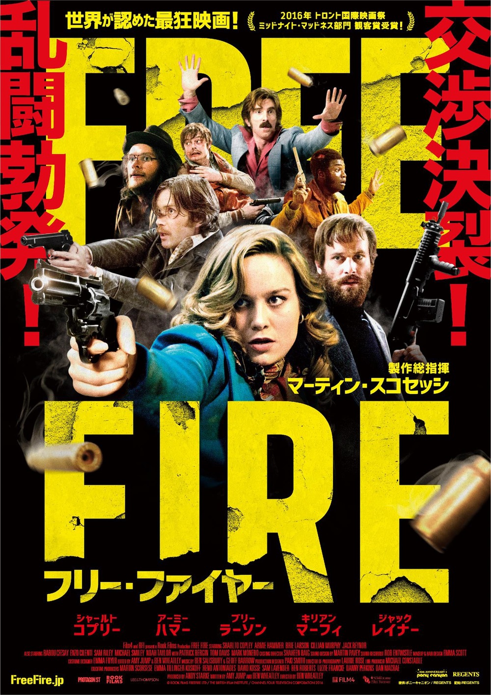 Free Fire DVD Release Date | Redbox, Netflix, iTunes, Amazon