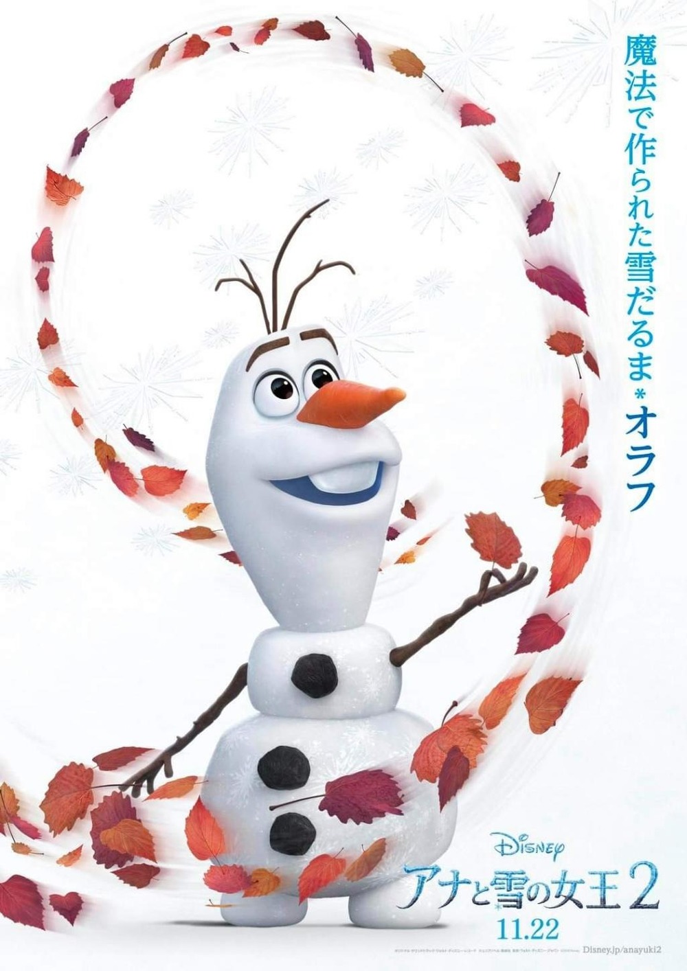 Frozen 2 DVD Release Date | Redbox, Netflix, iTunes, Amazon