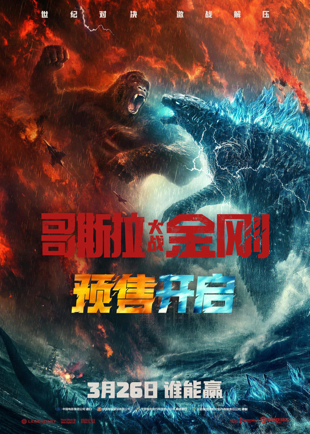 Godzilla Vs Kong 21 Dvd Release Date Warum Wir Godzilla Vs Kong Evangelion Zu Verdanken Haben Dvd Forum At Skull Island And King Of The Monsters Nganuwingko