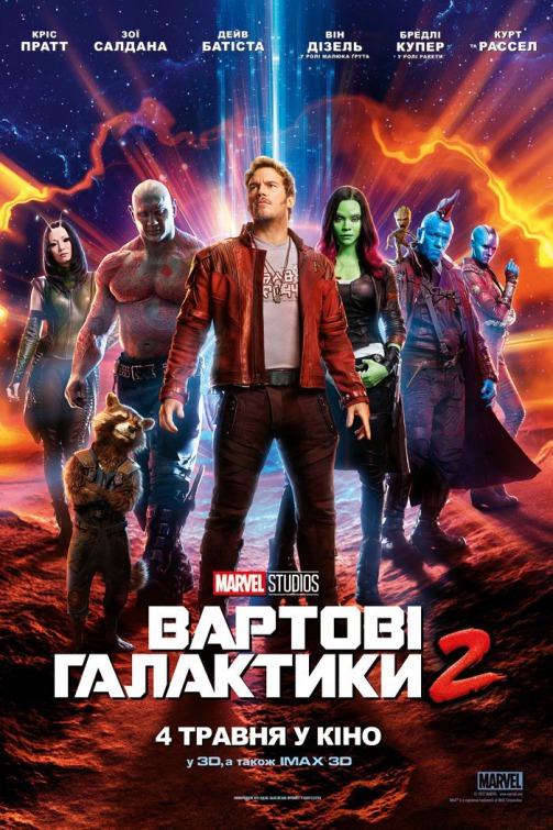 guardians of the galaxy vol 2 soundtrack download