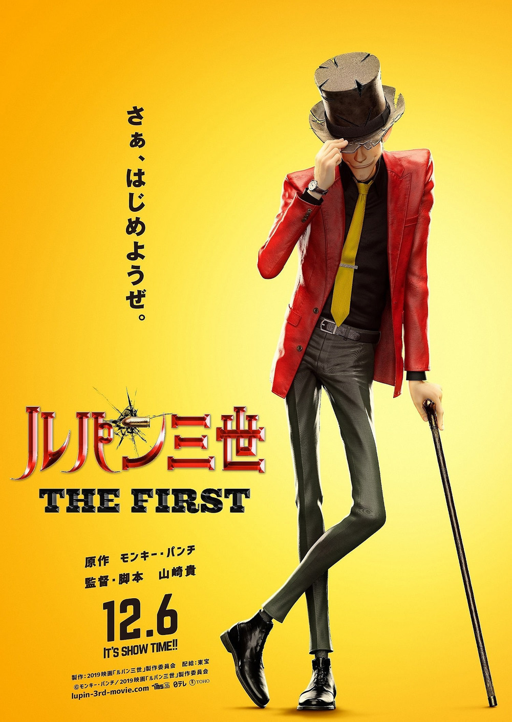 Lupin III: The First DVD Release Date | Redbox, Netflix ...