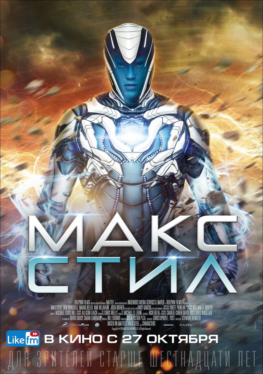 Max Steel Le Film Max Steel DVD Release Date | Redbox, Netflix, iTunes, Amazon