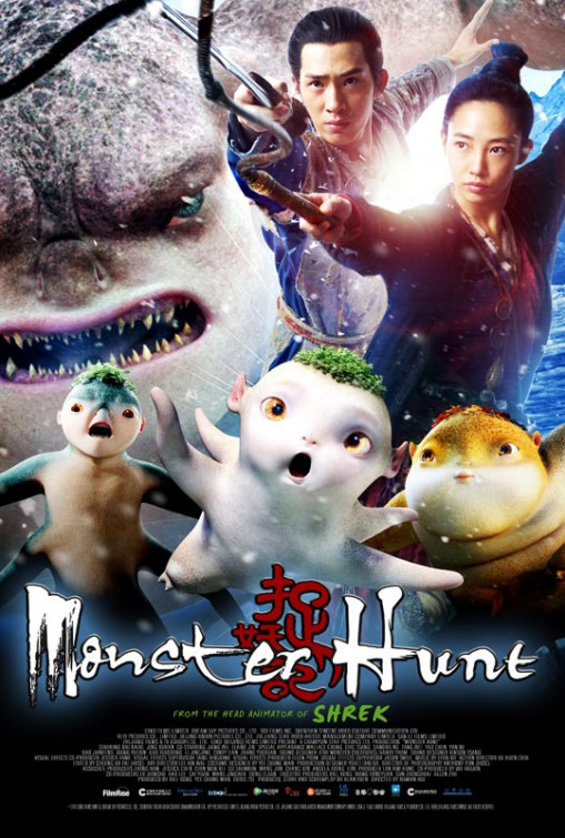 Monster Hunt DVD Release Date | Redbox, Netflix, iTunes, Amazon
