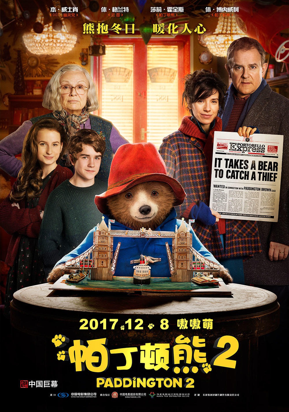 Paddington Movie Dvd