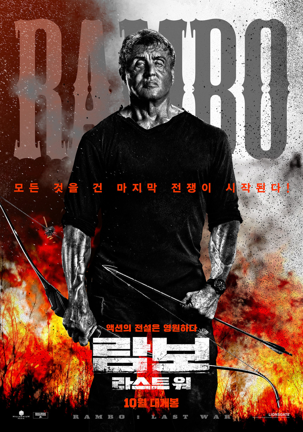 hvordan man bruger undervandsbåd Uforenelig Rambo: Last Blood DVD Release Date | Redbox, Netflix, iTunes, Amazon