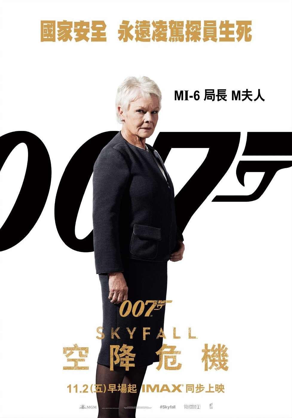 skyfall-2012-11.jpg