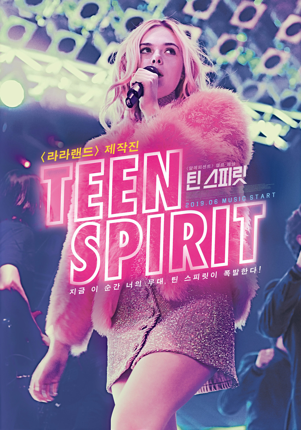 2018 Teen Spirit
