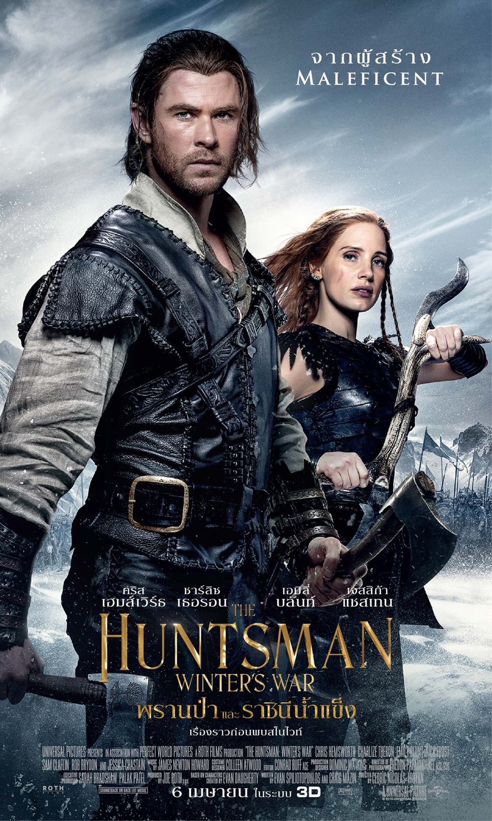 The Huntsman: Winter's War DVD Release Date | Redbox, Netflix, iTunes