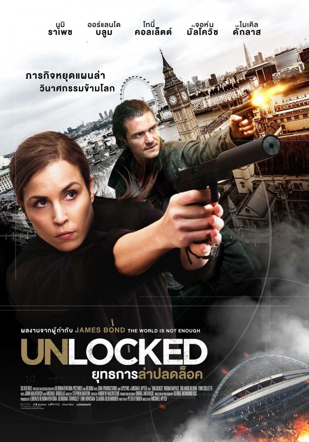 Unlocked DVD Release Date Redbox, Netflix, iTunes, Amazon