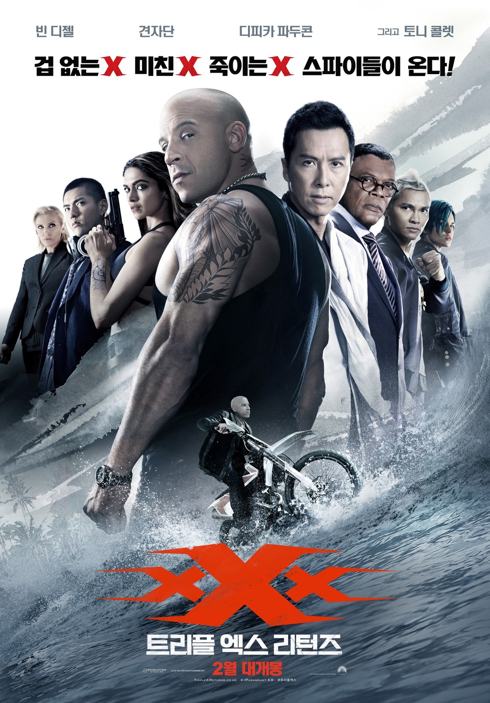 Xxx Return Of Xander Cage Dvd Release Date Redbox Netflix Itunes Amazon 