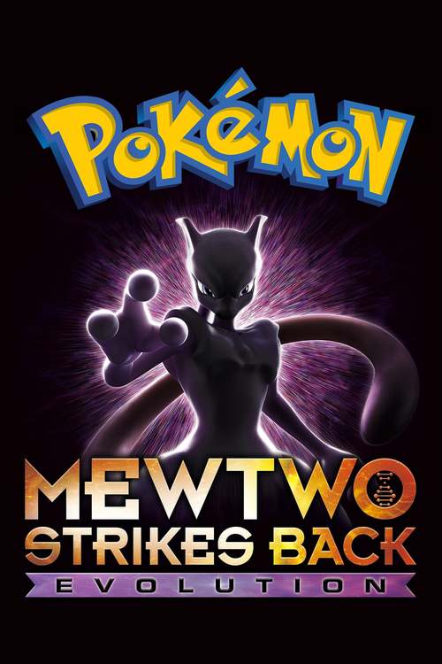 Pokemon: Mewtwo Strikes Back - Evolution poster