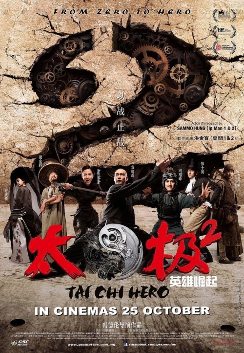 Tai Chi Hero poster