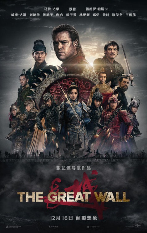 The Great Wall poster