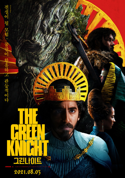 The Green Knight poster