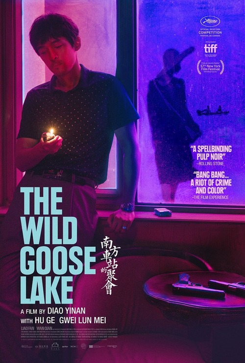 The Wild Goose Lake poster