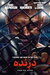 Beast Poster