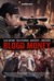 Blood Money Poster